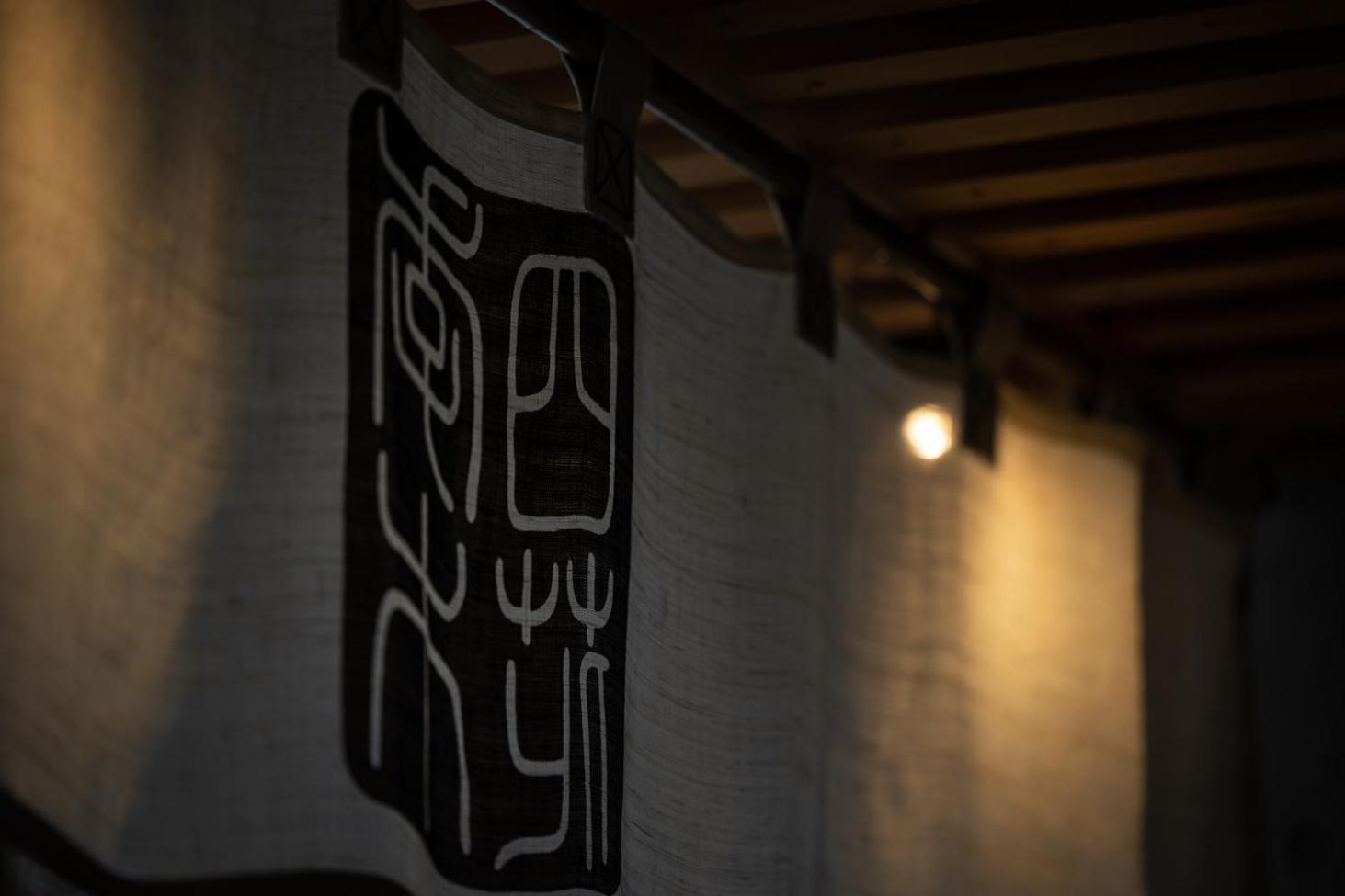 Higashiyama Shikikaboku Hotel Kyoto Exterior foto